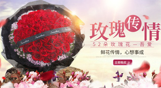 江苏泰州泰兴市广陵镇鲜花速递